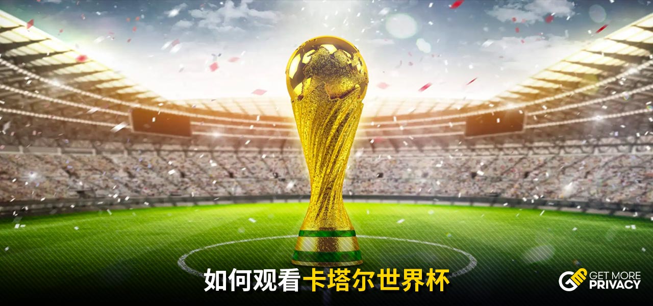 防守隐患成