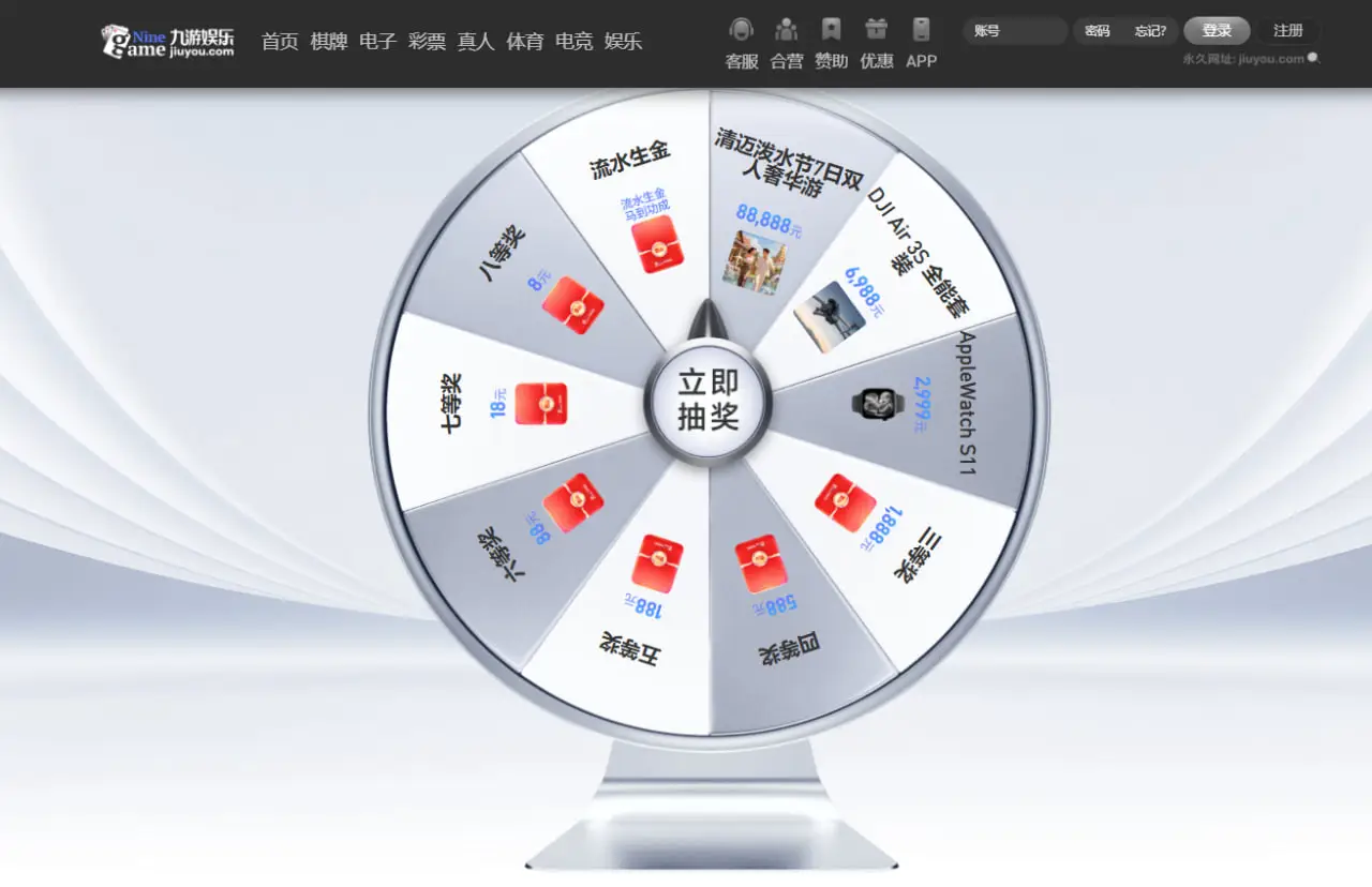 九游娱乐优惠活动福利内容与奖励机制全面介绍