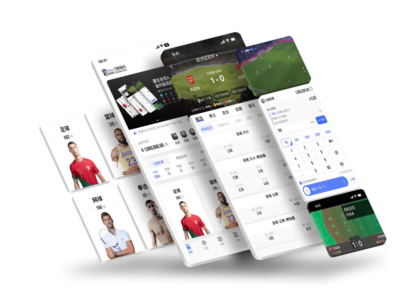 九游娱乐体育 app