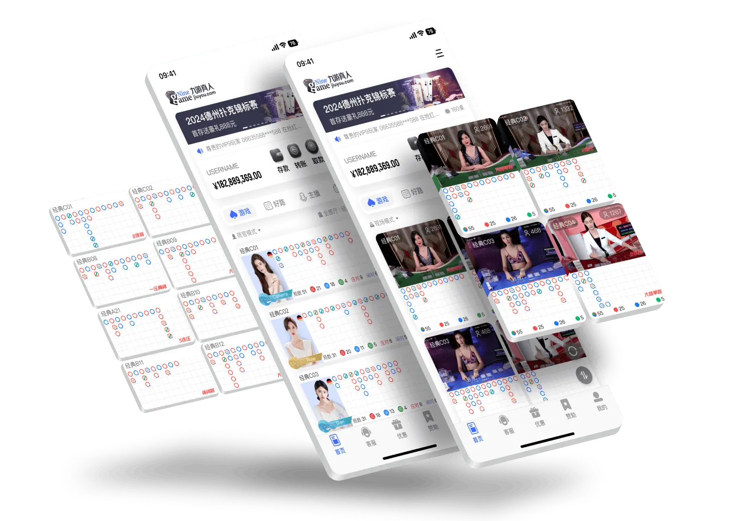 九游娱乐真人 app