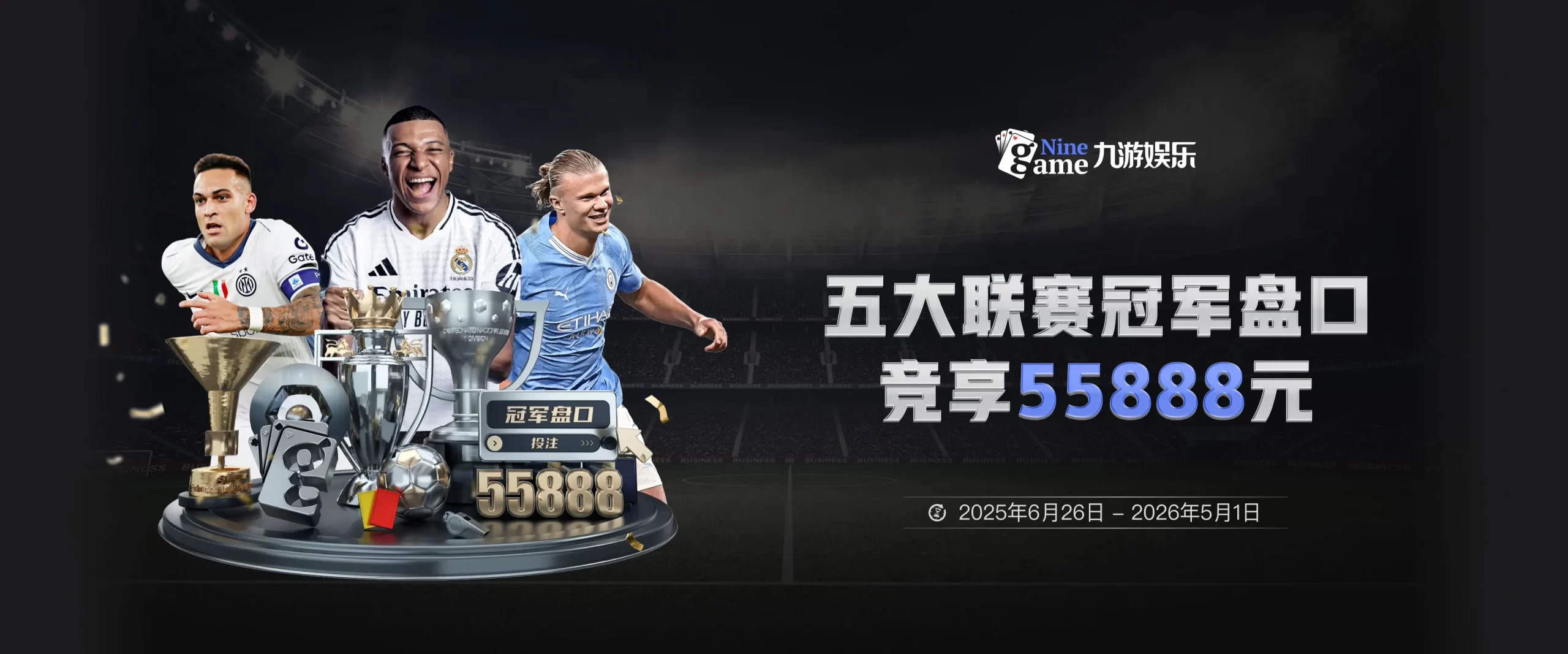 九游娱乐简介全面解析：简介与发展背景