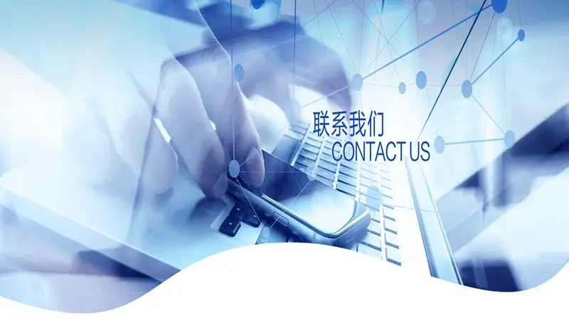 九游娱乐联系我们客服支持与沟通渠道解析